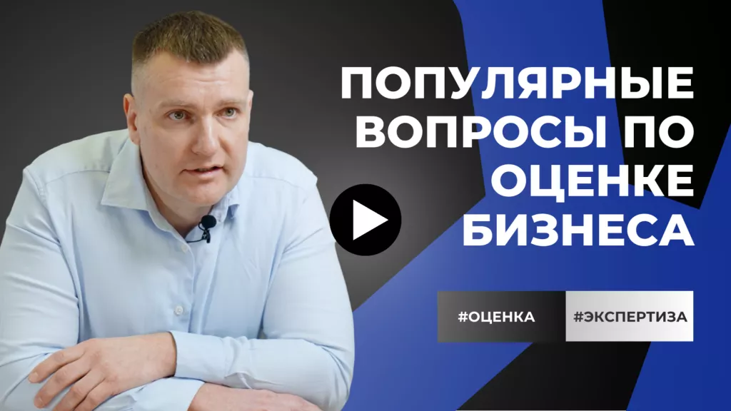 оценка ддва (2) (1).png